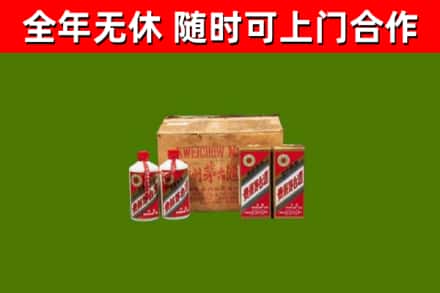 丰顺回收老茅台酒