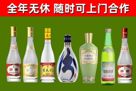 丰顺烟酒回收汾酒系列.jpg