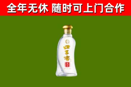丰顺回收口子窖