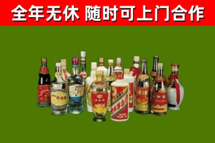 丰顺回收白酒