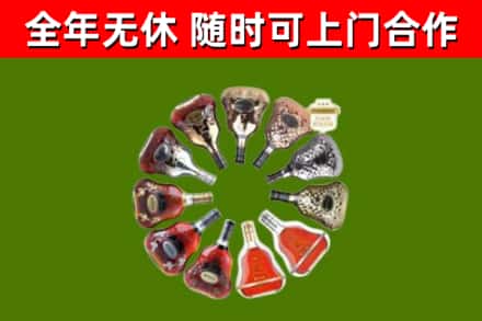 丰顺回收XO