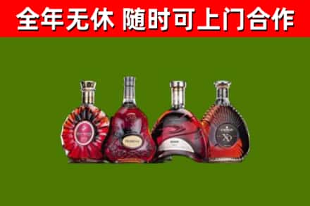 丰顺烟酒回收洋酒.jpg