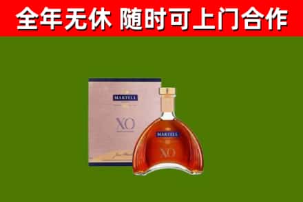 丰顺烟酒回收马爹利洋酒.jpg